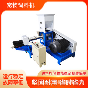 小型鱼饲料膨化机玉米大豆颗粒饲料膨化机宠物猫粮狗粮颗粒膨化机