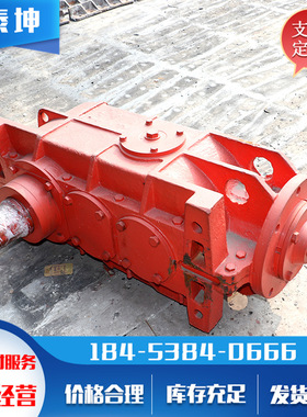 JS40圆柱齿轮减速器 JS75刮板机减速器 输送机配件SGW-40T减速机