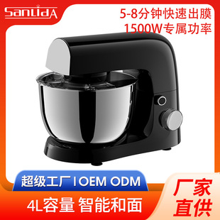 跨境打蛋揉面厨师机小容量和面Stand Mixer搅拌机 定制立式厨师机