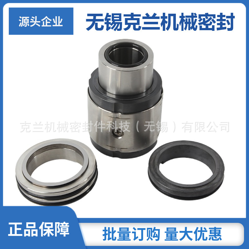 ZQMD-45-28-DD(40DT-A17)机械密封 40DT-A17机械密封 厂家直供