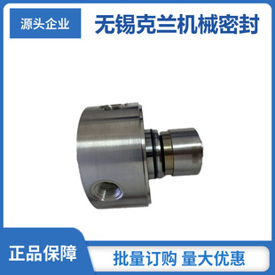 集装 N81机械密封 泵用机械密封 机械密封 式 LFJ 厂家供应