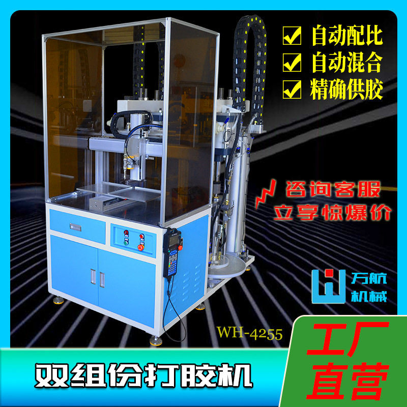 硅胶打胶机AB双组份200L桶装混胶机55加仑高粘度压盘式自动上胶机
