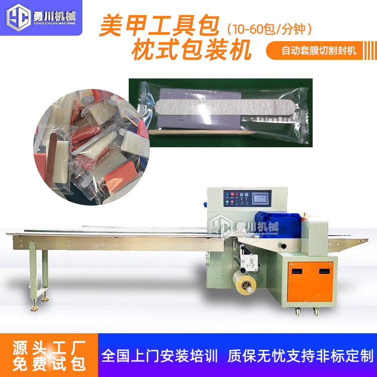 全自动多功能枕式包装机卫生巾包装设备宝宝拉拉裤护垫封袋机,办公设备/耗材/相关服务,包装机,淘宝优惠券,粉丝福利购,淘宝优惠卷