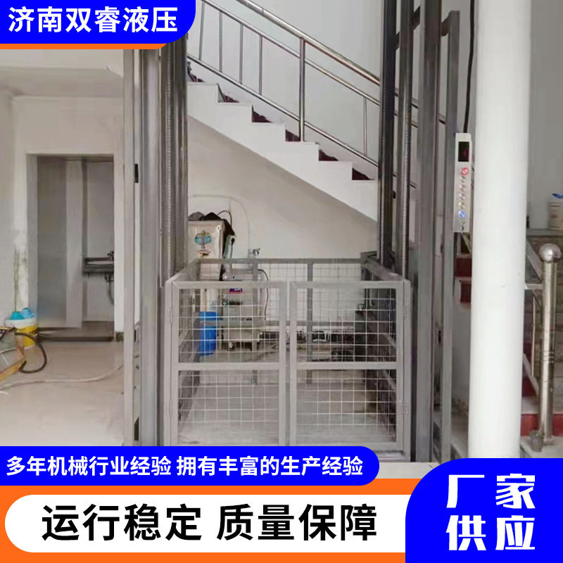 厂房货梯升降台车间防爆货物升降机2/3吨固定导轨式液压升降货梯