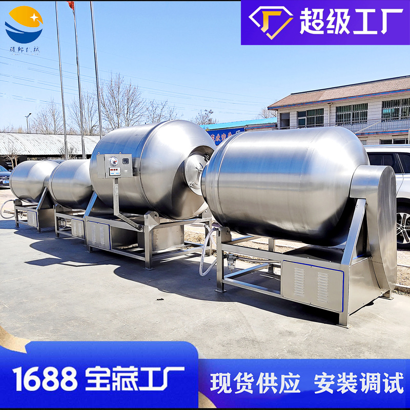 大型全自动真空滚揉机 呼吸式100L腌牛肉机器 商用肉类腌制搅拌机
