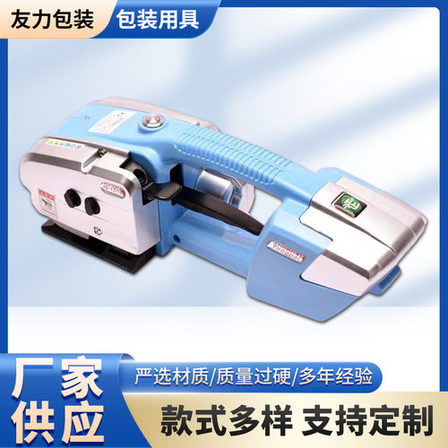 JD13/16全自动打包机机械包封打包 包装机手提功能塑封独立包机