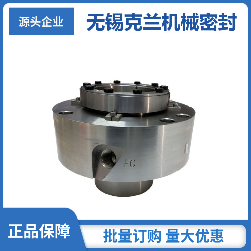 H75S2机械密封 H75S2/75-E51机械密封 集装式机械密封 现货供应