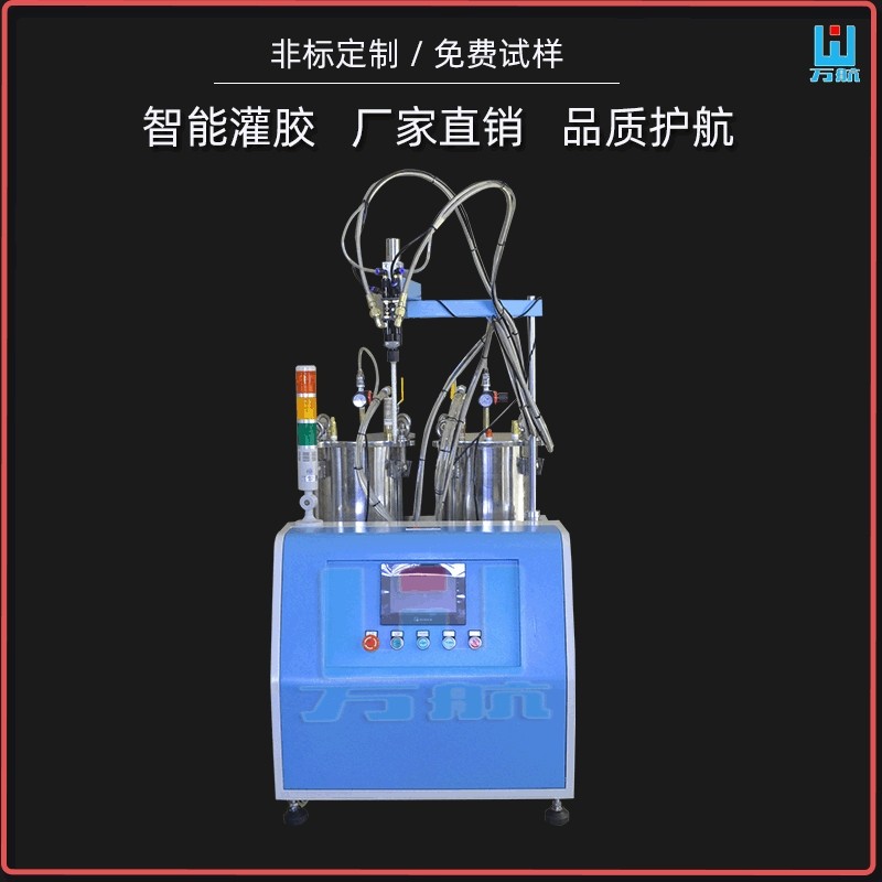 分电器灌胶机 点火模块灌胶机 电容线圈灌封机 数码打火器封胶机