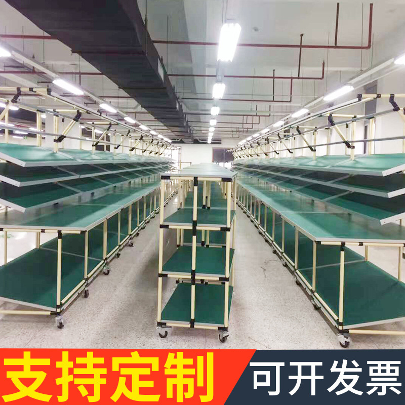 厂家 精益管手推车物流拣货车防静电带轮货架生产流水线传送带