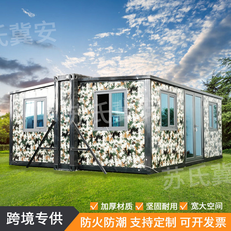 外贸迷彩双翼拓展箱房户外折叠箱房集装箱房展翼式打包箱房活动房,搬运/仓储/物流设备,立体仓库设备,淘宝优惠券,粉丝福利购,淘宝优惠卷