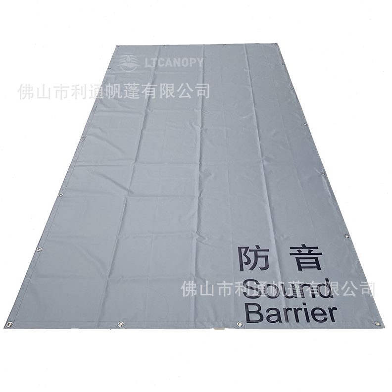 工厂直供防音隔音布 加厚耐磨PVC夹网布降噪隔音屏障量大从优