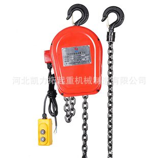 甄选固定挂钩式 电动 环链电动葫芦220v380v1 10吨起重提升机鬼头款