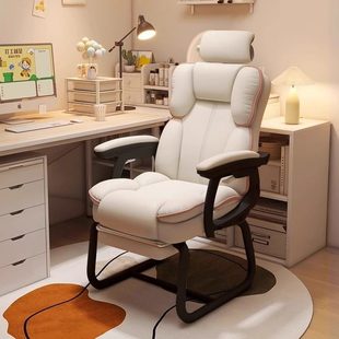 电脑椅女生家用舒适久坐沙发椅休闲卧室书桌椅子宿舍电竞直播座椅