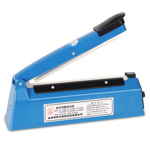 家用热 甄选200型手动小型商用封口机 手压包装 机 塑料薄膜塑封机