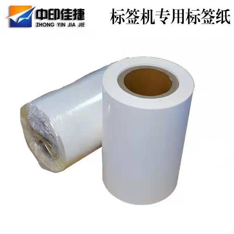 PET卷装不干胶合成纸标签机打印纸白底透明底撕纸不留痕迹标签纸