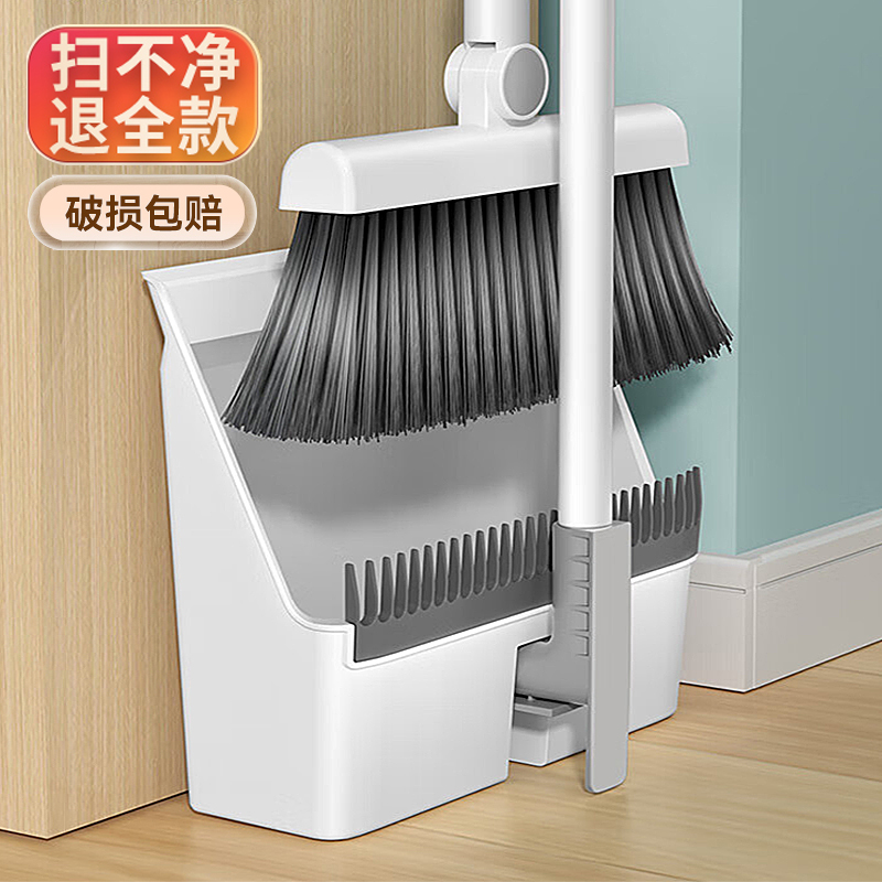 扫把簸箕套装家用可折叠2024新款扫帚刮水扫地神器组合垃圾铲笤帚