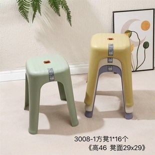 冀星塑料凳子家用简约高矮凳可叠放防滑矮凳成人儿童客厅收纳凳