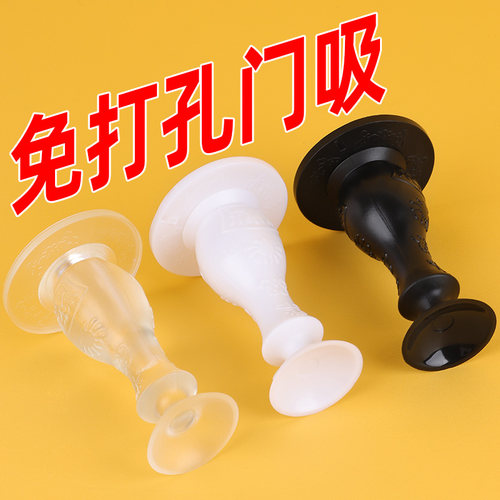 门贴免打孔新款入户门防撞门挡门吸门防碰撞神器门碰吸门器门阻器