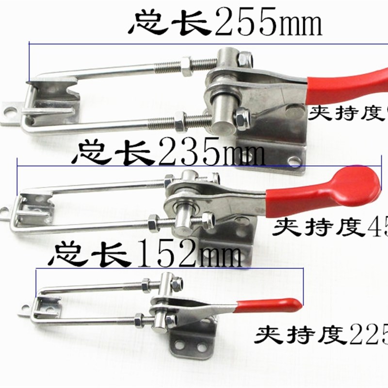 90度夹具快速夹具GH201夹钳夹紧器201B夹头固定器不锈钢225D压夹