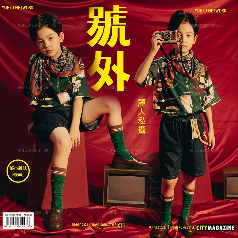 儿童表演服装怀旧复古港风演出服影楼主题男女童舞台走秀拍照毕业