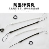 橡皮防神器小学生专用防丢高弹拉伸防丢绳擦字防丢橡皮擦