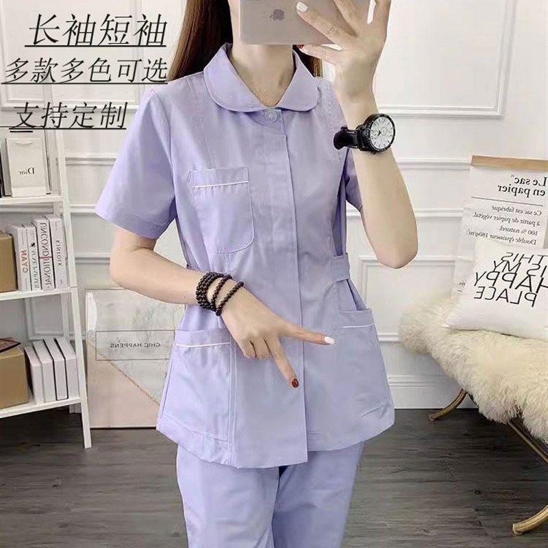 护士服长袖女分体套装短袖口腔医院美容院护理护工月嫂家政工作服
