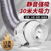 管道风机强力排气换气扇卫生间工业抽风机家用增压厨房排气扇
