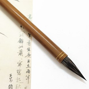 特制紫毫兔毫中楷野兔毛小楷抄经书法硬毫毛笔信札笔瘦金体纯黑尖