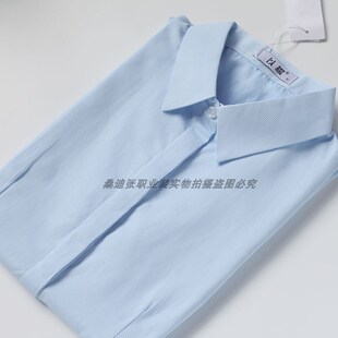 暗扣工服衬衣收腰棉长袖 春款 职业装 女浅蓝斜纹方领衬衫 商务ol 款
