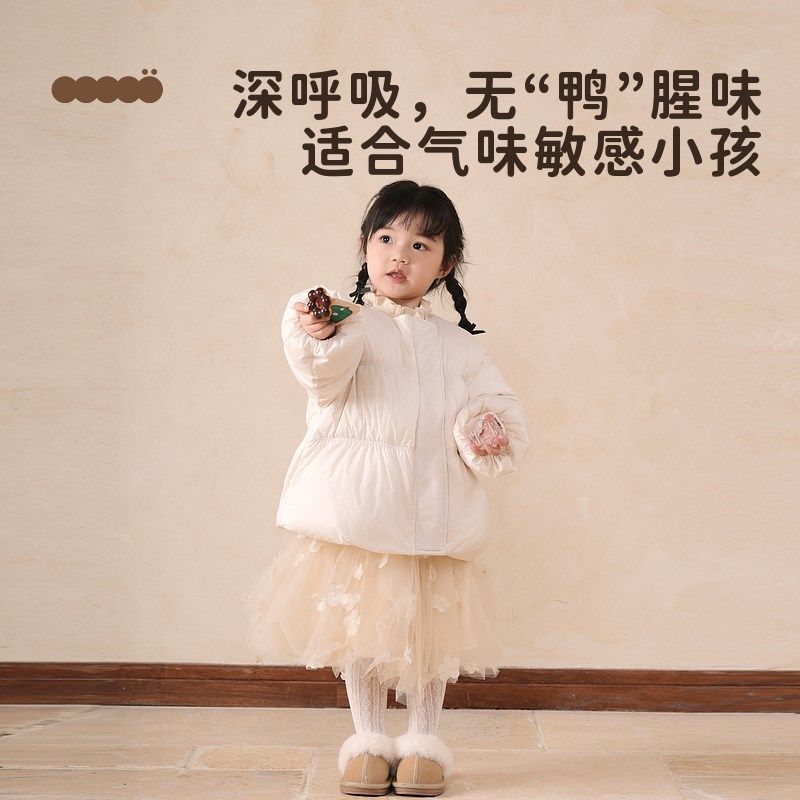 UCNOO与虫法式女童羽绒服24冬季新款女宝小童羽绒外套带围脖洋气,童装/婴儿装/亲子装,羽绒服,淘宝优惠券,粉丝福利购,淘宝优惠卷