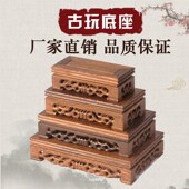 实木石头摆件紫砂壶书卷 木质 佛像底座 根雕底座 长方形奇石底座