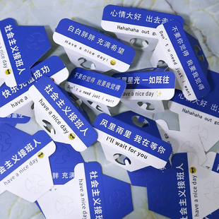 网红吸管套定制logo咖啡店路牌地名插牌标签城市地标奶茶杯套插卡