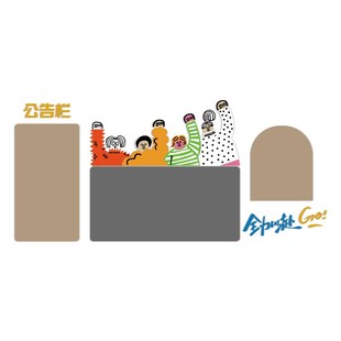 班级文化照片互动学习园地黑板报装饰教室布置公告栏展示毛毡墙贴