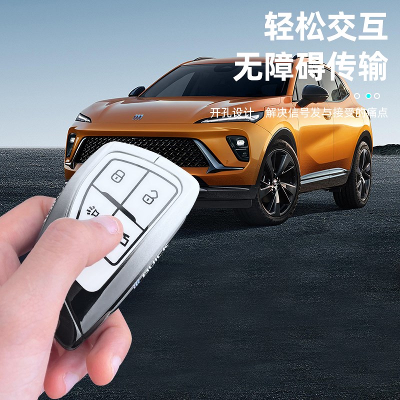 2024新别克昂科威S钥匙套22-24款昂科威plus车专用炫黑版金属壳扣