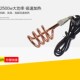 新韶光A7镀铜电热棒热得快2200W加热棒电热管发热丝发热棒烧水棒