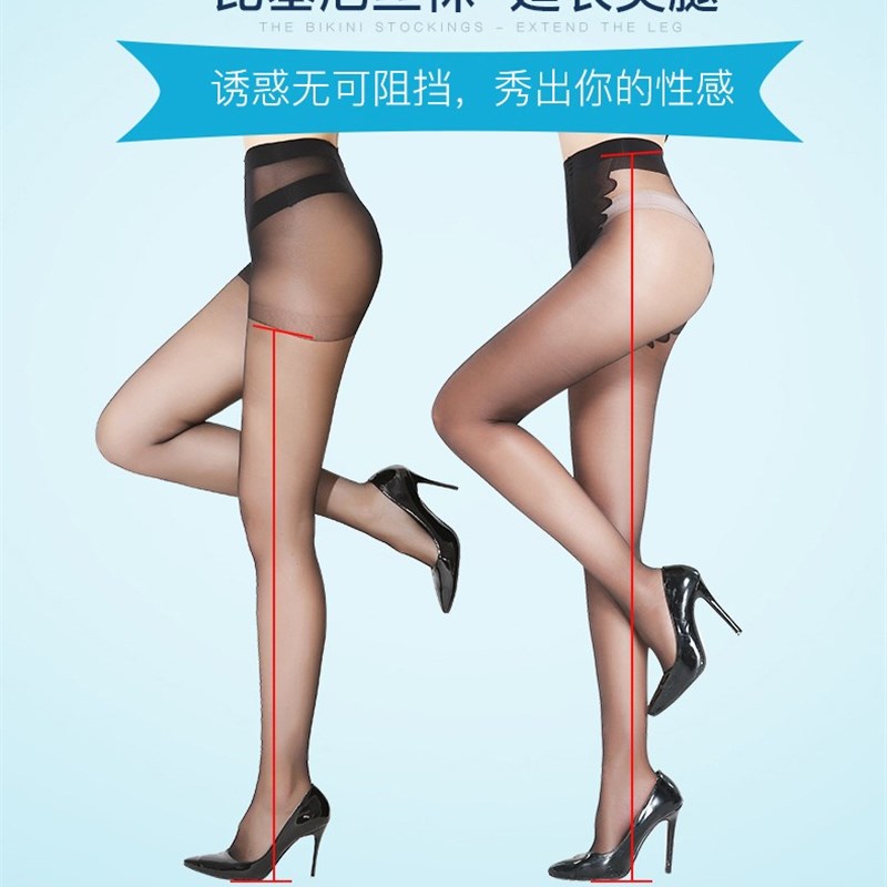 蝴蝶档丝袜女超薄款大码连裤防勾丝夏季黑肤色隐形无痕黑丝连脚袜