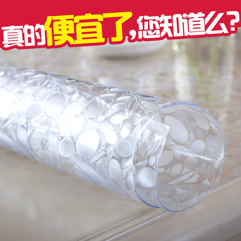 pvc桌布茶几软玻璃办公格子简约塑料餐桌垫台布不透明防水烫胶垫