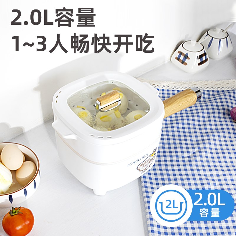 龙力电炒菜炒锅一体式多功能多用锅不粘电煮锅家用蒸煮炒煎电火锅