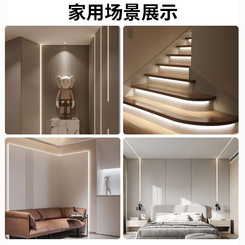 超亮led灯带220v户外防水自粘线形灯家用客厅吊顶线条灯COB软灯条,家装灯饰光源,室内LED灯带,淘宝优惠券,粉丝福利购,淘宝优惠卷