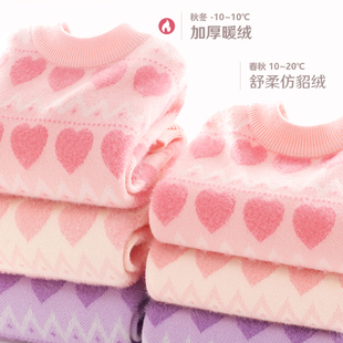 女童毛衣儿童秋冬仿貂绒加厚毛线衣大童2022冬新款加绒保暖打底衫