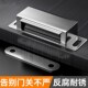 不锈钢衣柜门磁吸贴片抽屉碰珠家具门吸合器推拉门强力门吸免打孔