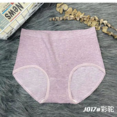 无缝彩棉无痕加大加肥内裤 肆意扩散 舒适感雯奴017高腰大码 女