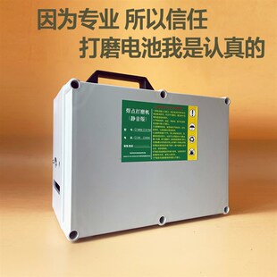 18650锂电池打磨机电池焊点打磨21700电池高效商用电池铲头磨头机