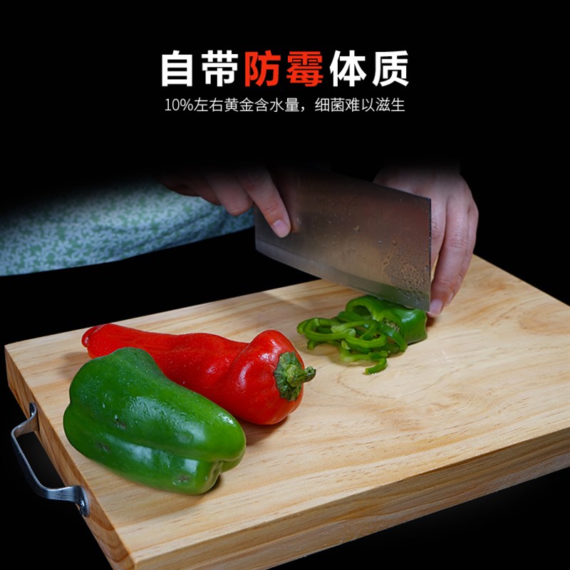 加厚松木整木砧板防霉菜板实木家用案板长方形粘板新西兰松切菜板