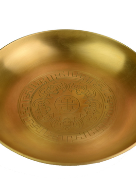 纯铜盘子贡品果盘黄铜压铸精致五福盘子生肖盘子大小盘子包邮供奉