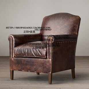 出口英国法式乡村风格铆钉油蜡皮单人位沙发椅洽谈椅老虎椅家具