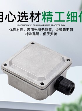 JW/YS63-71三相铝壳电机接线盒0.18-0.25-0.37KW电动机铝接线盒子