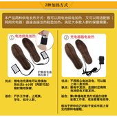 保暖加热鞋 垫冬季 垫充电可行走男女 垫电暖鞋 佳贝锂电池充电发热鞋
