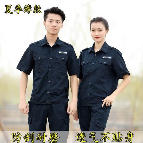 夏季工作服套装男薄款劳保服耐磨纯棉电焊工服防烫工装厂服定制女