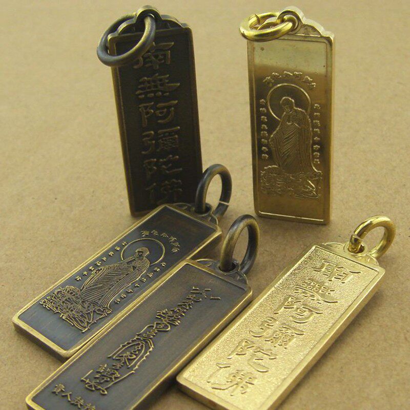 纯铜黄铜南无阿弥陀佛佛像牌贵人相助钥匙扣项链吊坠平安汽车挂件